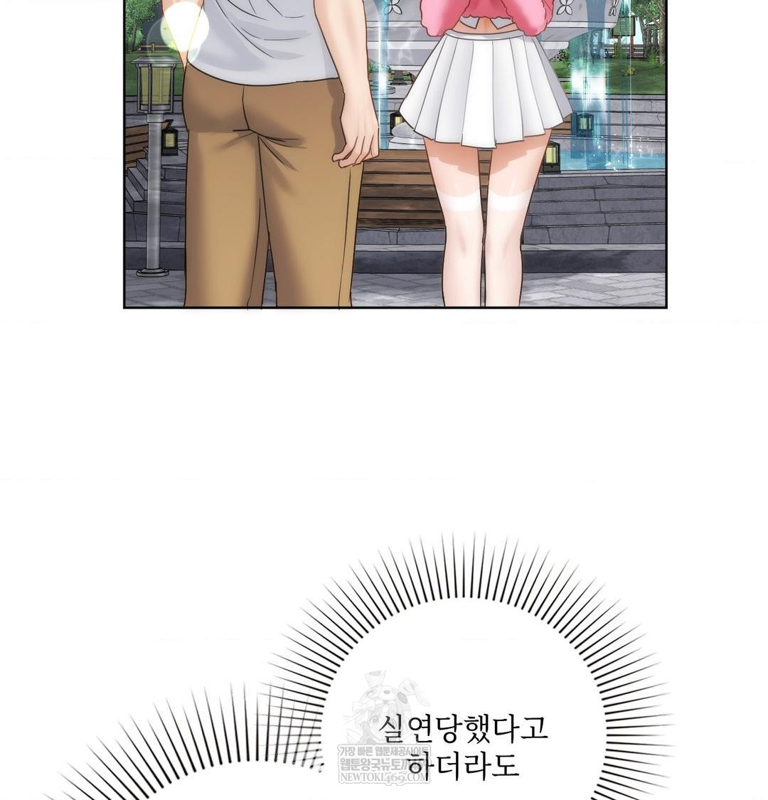 She Recommends a Harem Raw - Chapter 49 [photo 58] - MangaPorn