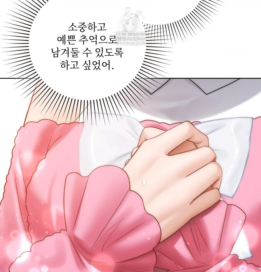 She Recommends a Harem Raw - Chapter 49 [photo 59] - MangaPorn