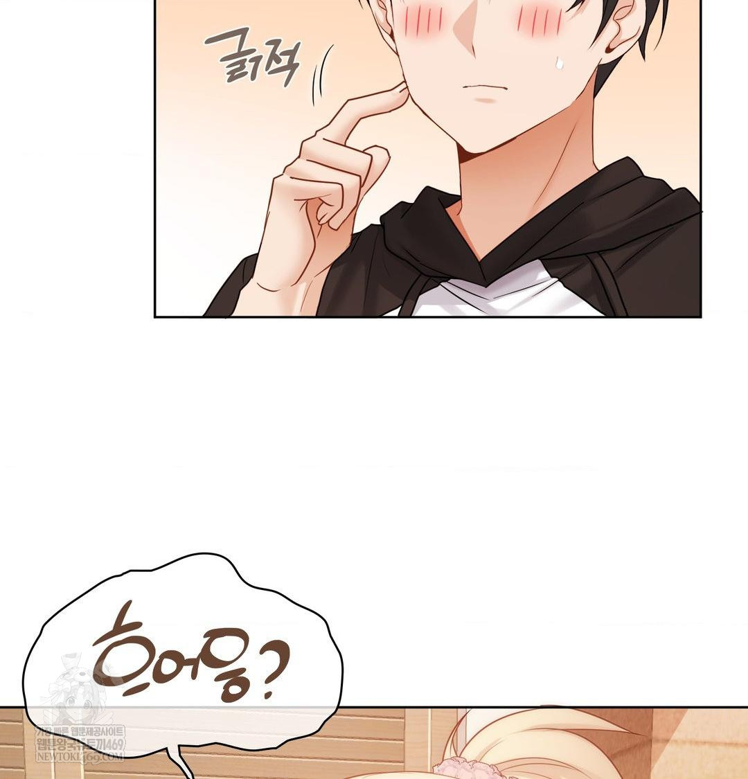 She Recommends a Harem Raw - Chapter 49 [photo 61] - MangaPorn