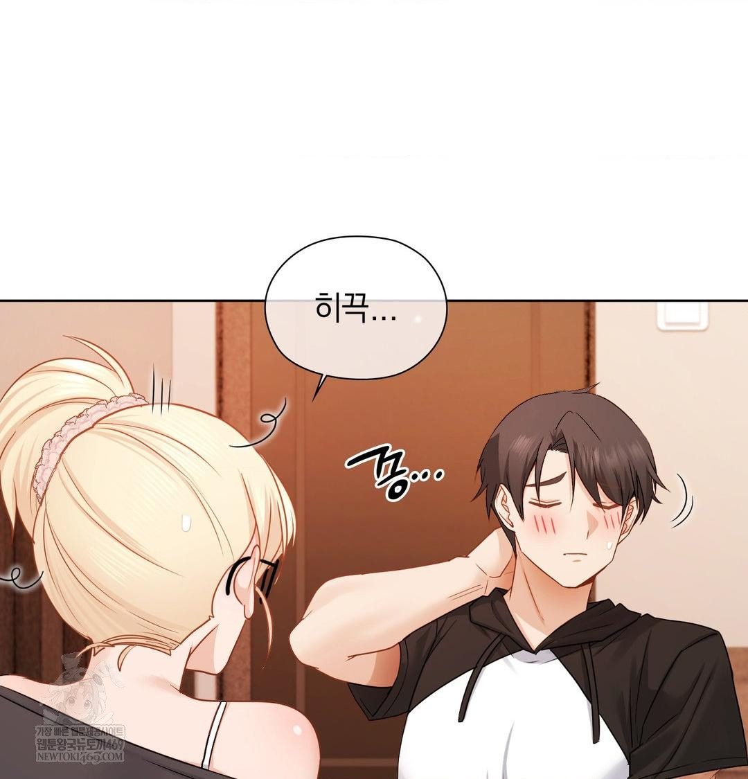 She Recommends a Harem Raw - Chapter 49 [photo 64] - MangaPorn