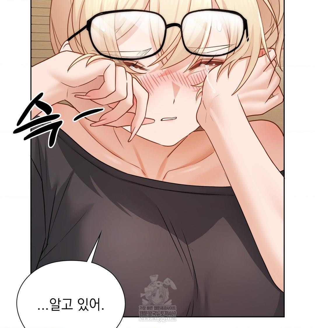 She Recommends a Harem Raw - Chapter 49 [photo 66] - MangaPorn