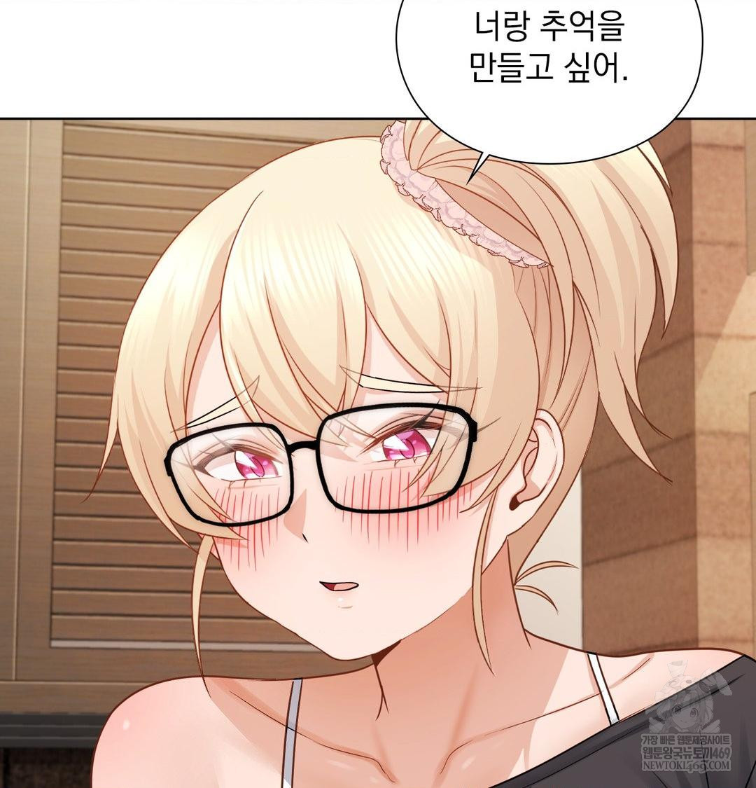 She Recommends a Harem Raw - Chapter 49 [photo 69] - MangaPorn