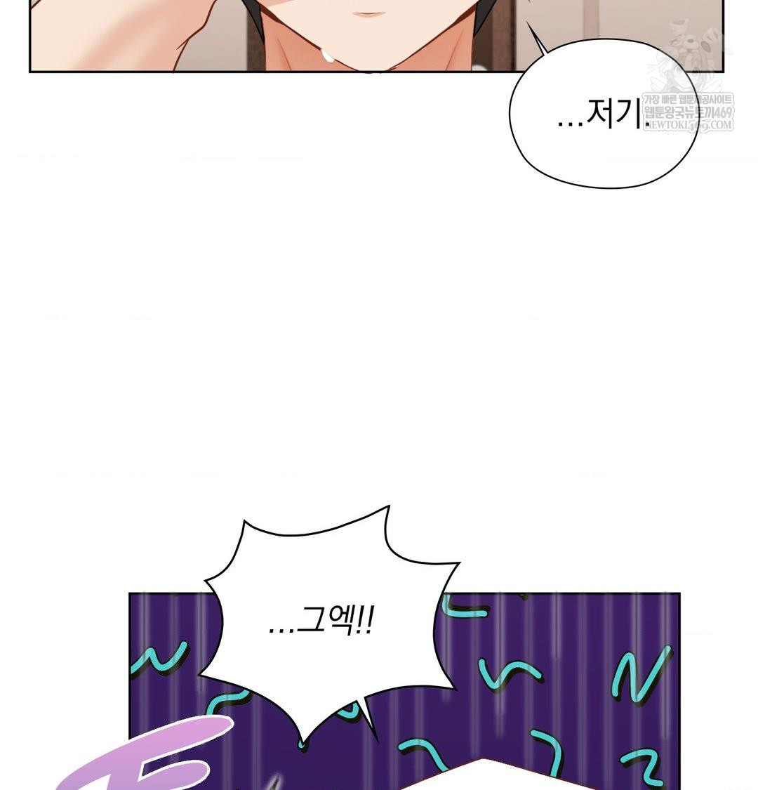 She Recommends a Harem Raw - Chapter 49 [photo 7] - MangaPorn