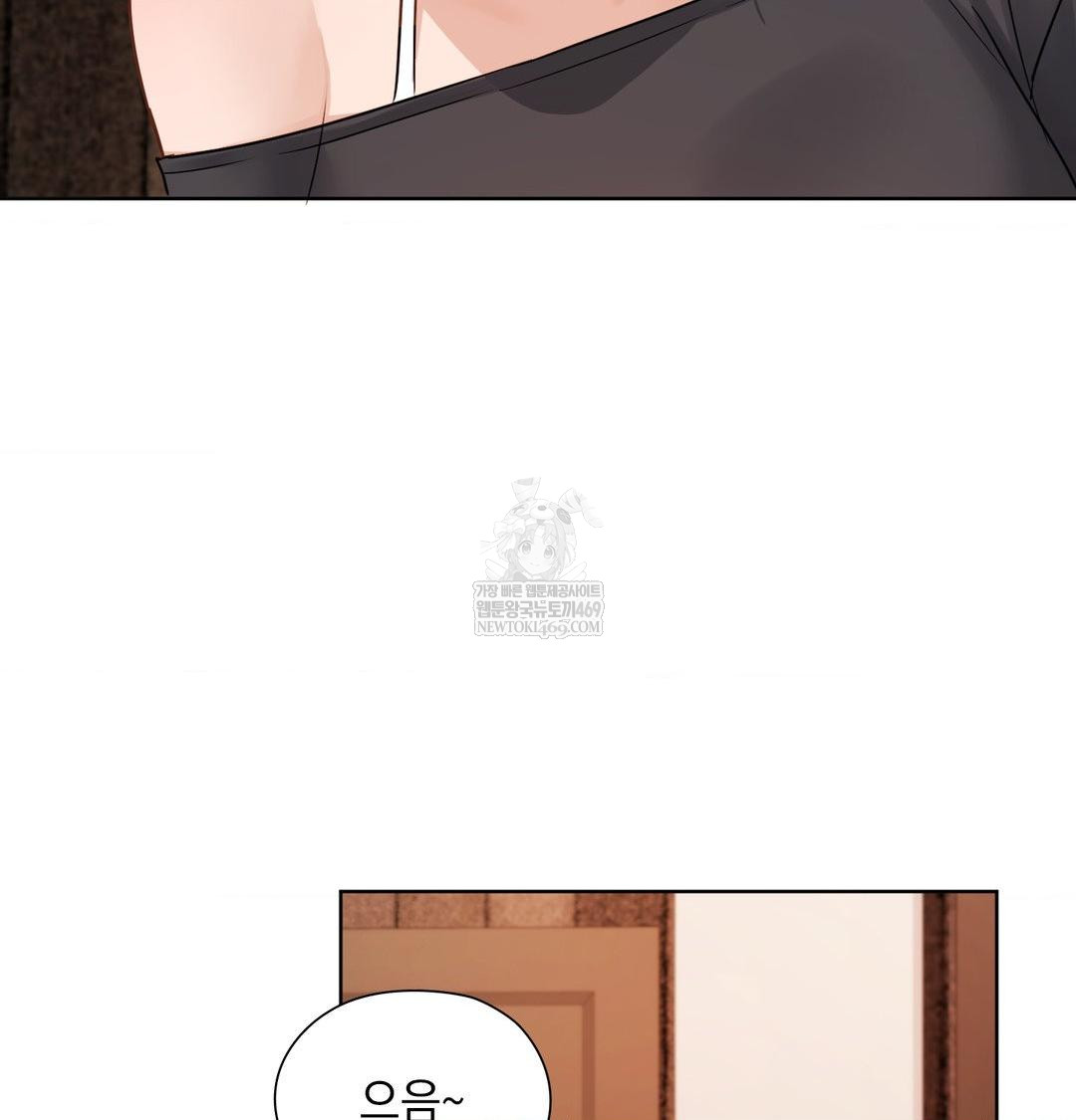 She Recommends a Harem Raw - Chapter 49 [photo 70] - MangaPorn