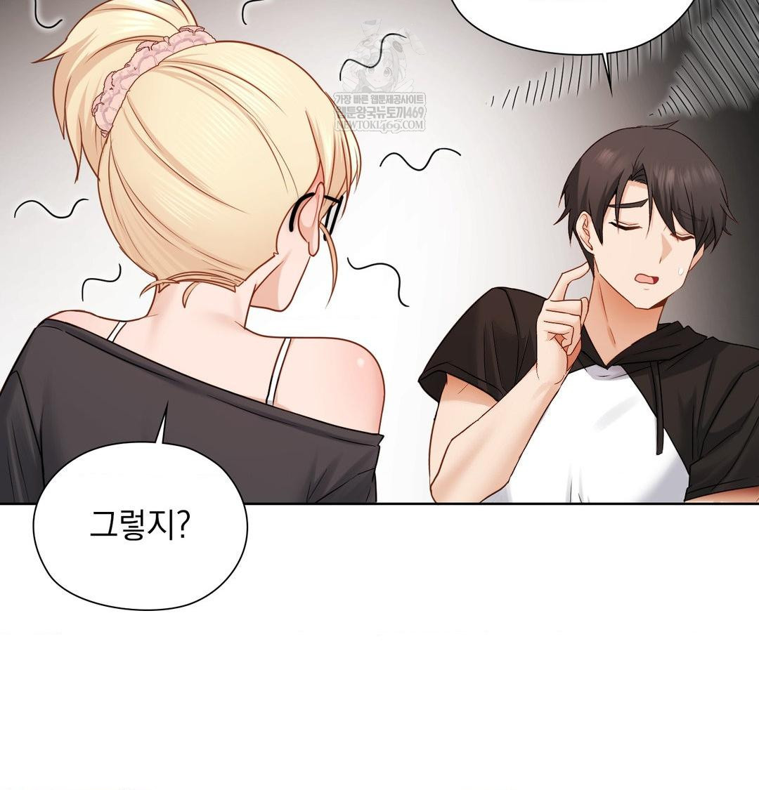 She Recommends a Harem Raw - Chapter 49 [photo 73] - MangaPorn