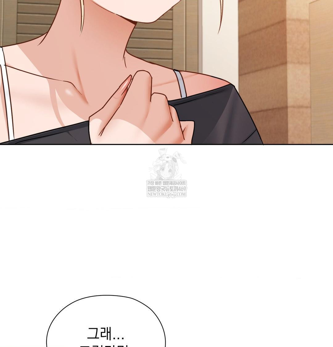 She Recommends a Harem Raw - Chapter 49 [photo 79] - MangaPorn