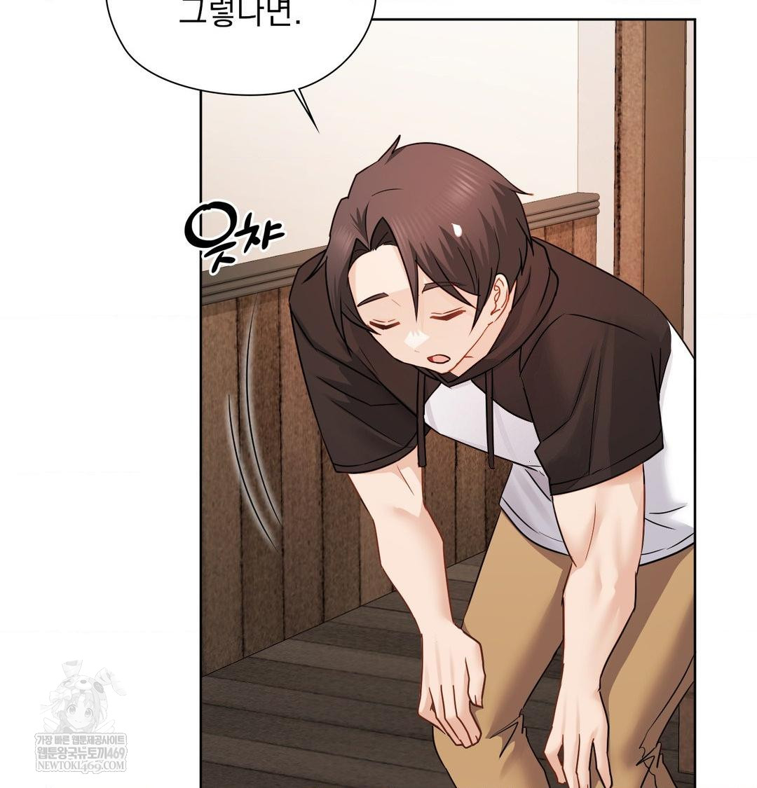 She Recommends a Harem Raw - Chapter 49 [photo 80] - MangaPorn