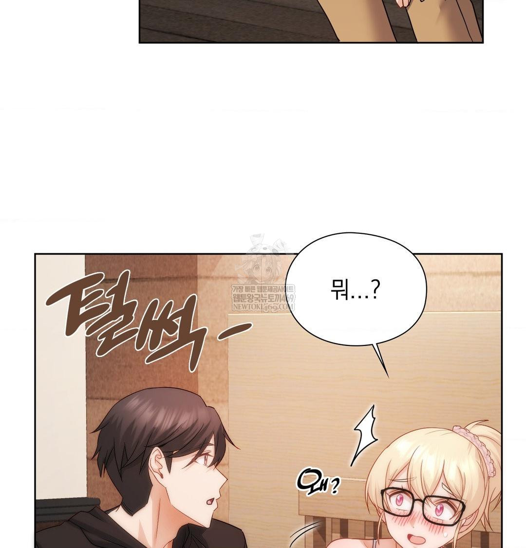 She Recommends a Harem Raw - Chapter 49 [photo 81] - MangaPorn