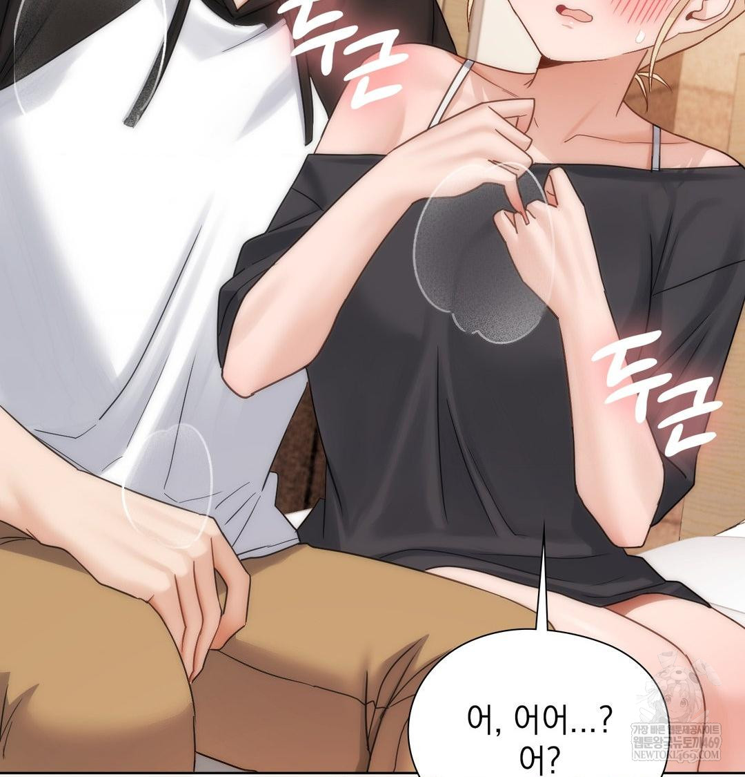 She Recommends a Harem Raw - Chapter 49 [photo 84] - MangaPorn