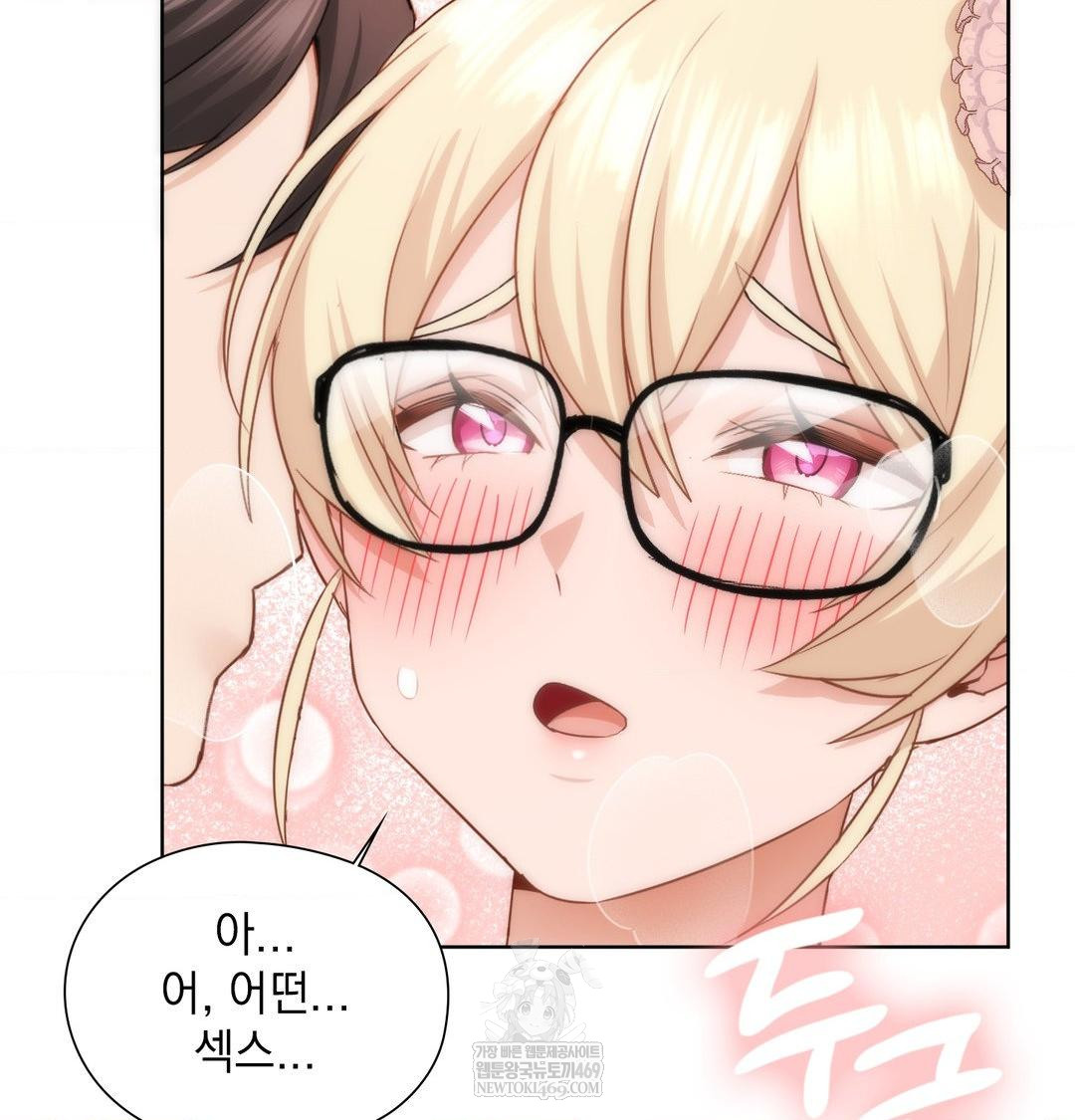 She Recommends a Harem Raw - Chapter 49 [photo 86] - MangaPorn