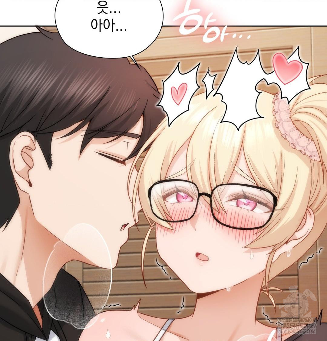 She Recommends a Harem Raw - Chapter 49 [photo 89] - MangaPorn