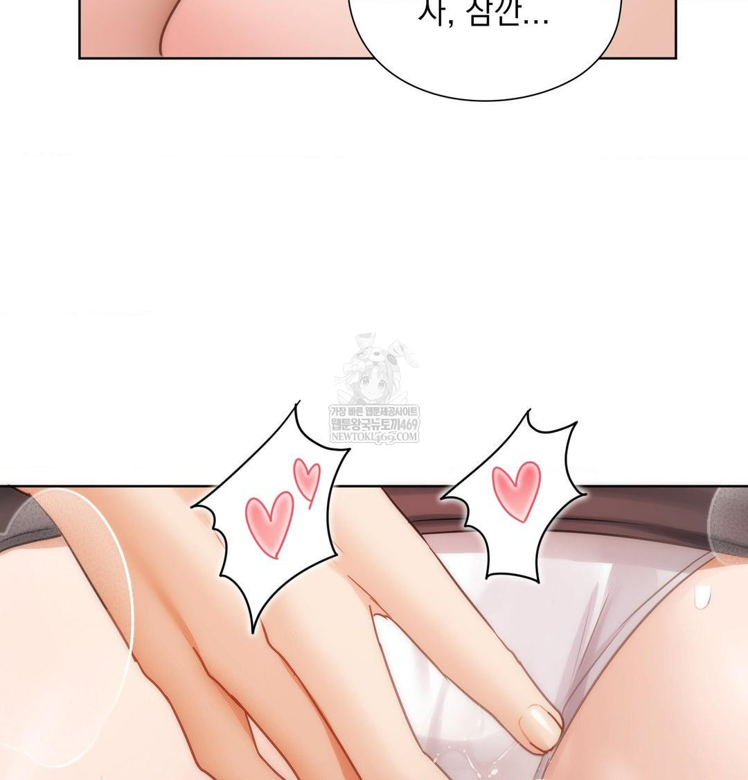 She Recommends a Harem Raw - Chapter 49 [photo 92] - MangaPorn