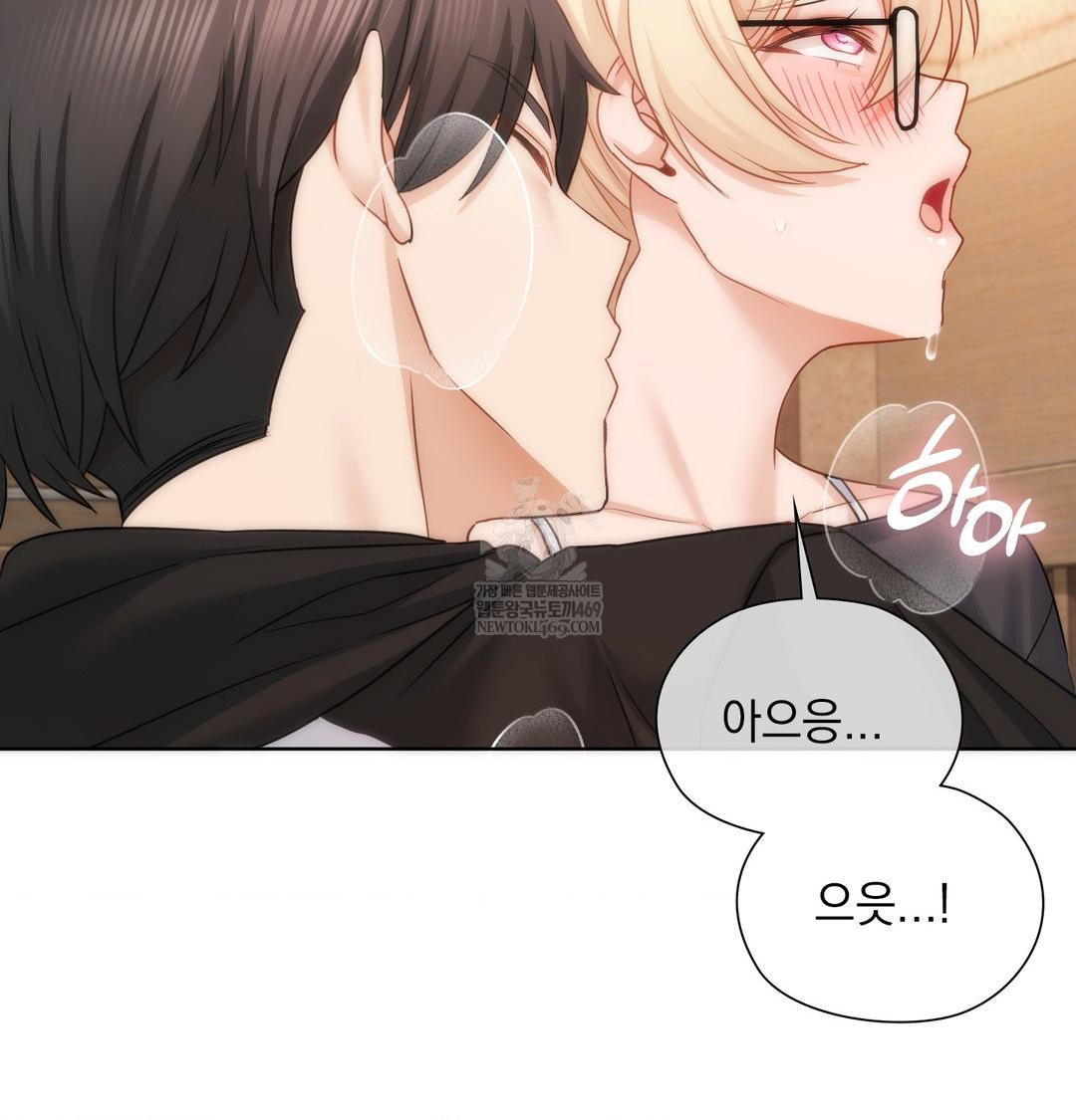 She Recommends a Harem Raw - Chapter 49 [photo 95] - MangaPorn