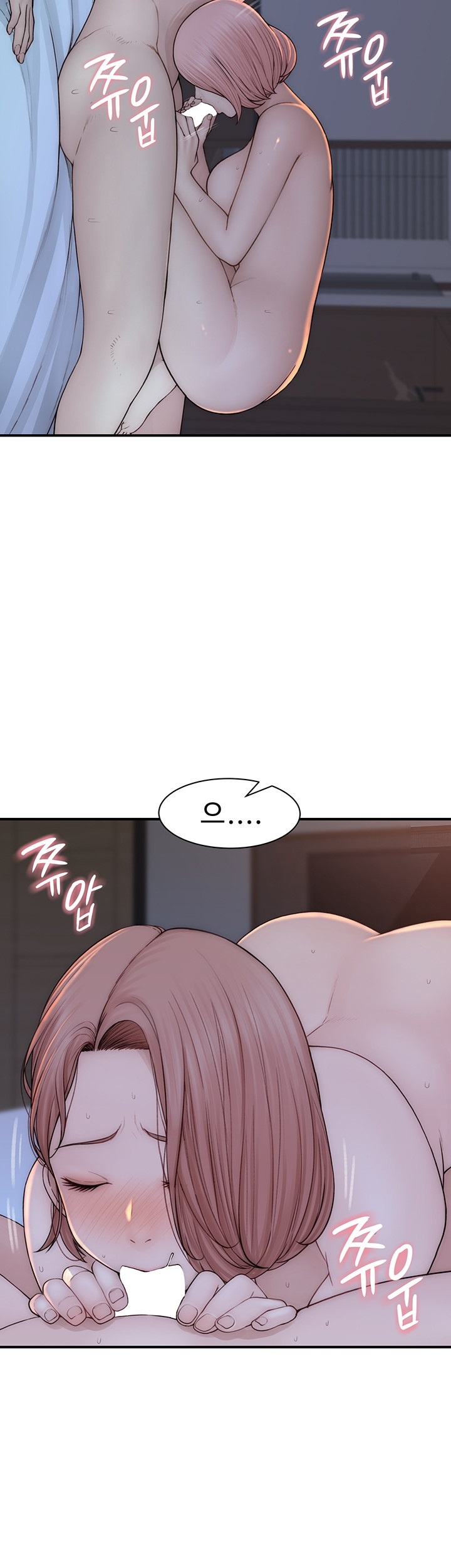 Addicted to My Mother Raw - Chapter 71 [photo 20] - MangaPorn