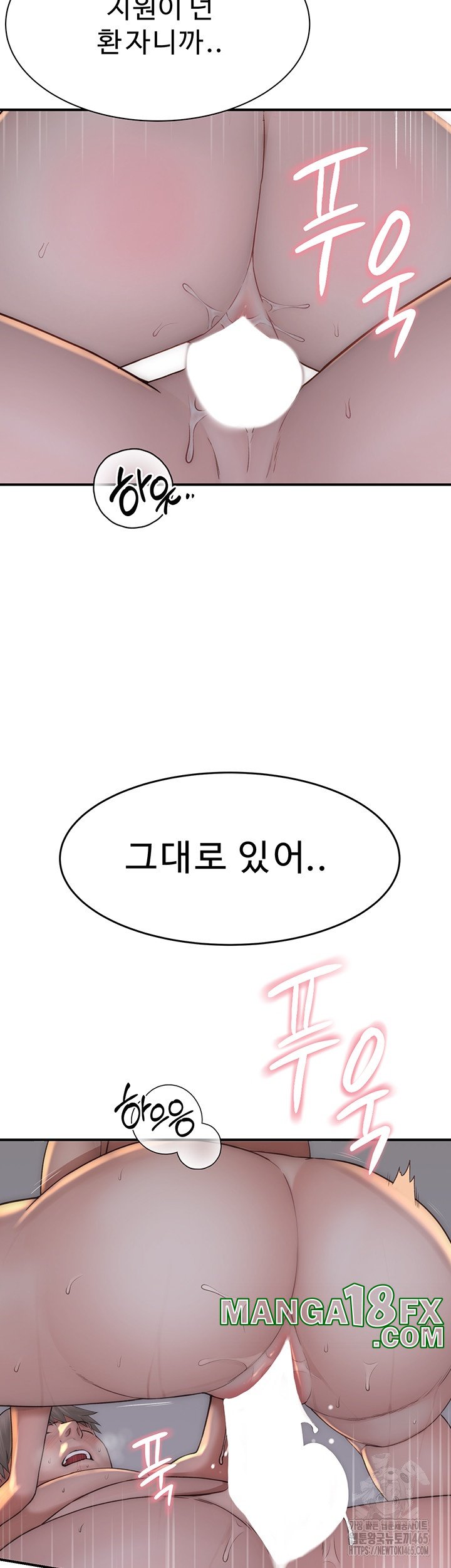 Addicted to My Mother Raw - Chapter 71 [photo 27] - MangaPorn