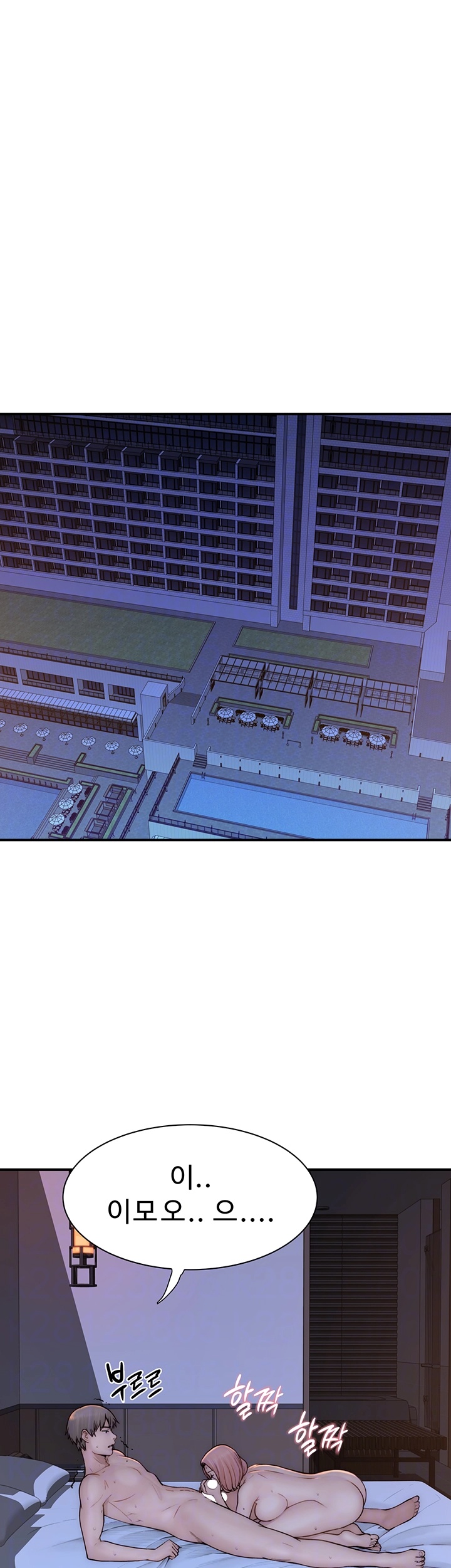 Addicted to My Mother Raw - Chapter 71 [photo 9] - MangaPorn