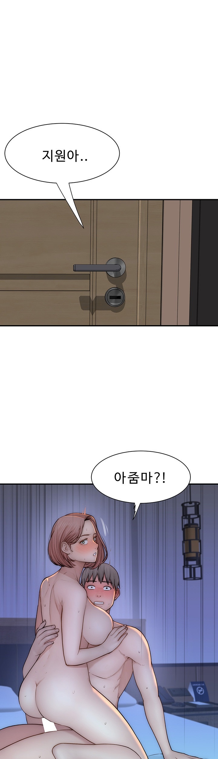 Addicted to My Mother Raw - Chapter 72 [photo 1] - MangaPorn