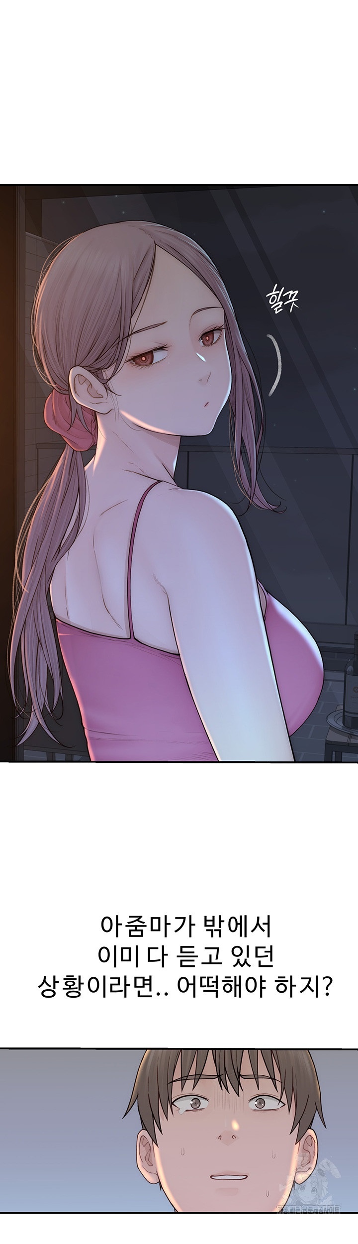 Addicted to My Mother Raw - Chapter 72 [photo 13] - MangaPorn