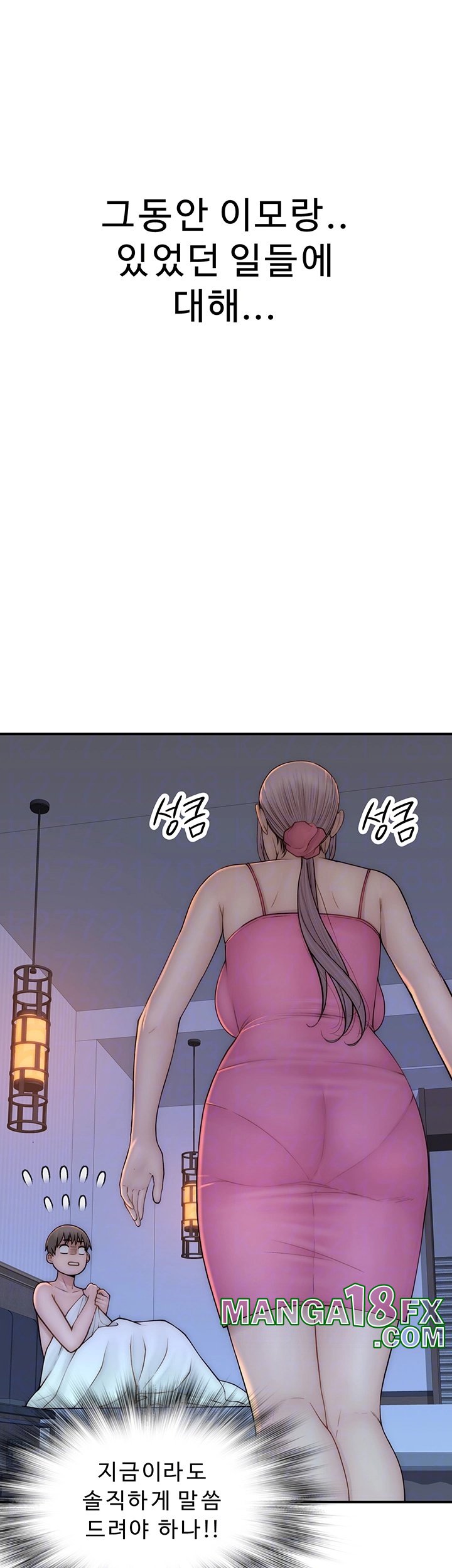 Addicted to My Mother Raw - Chapter 72 [photo 14] - MangaPorn