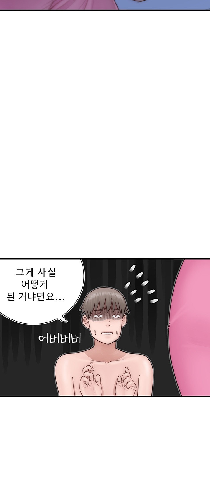 Addicted to My Mother Raw - Chapter 72 [photo 18] - MangaPorn