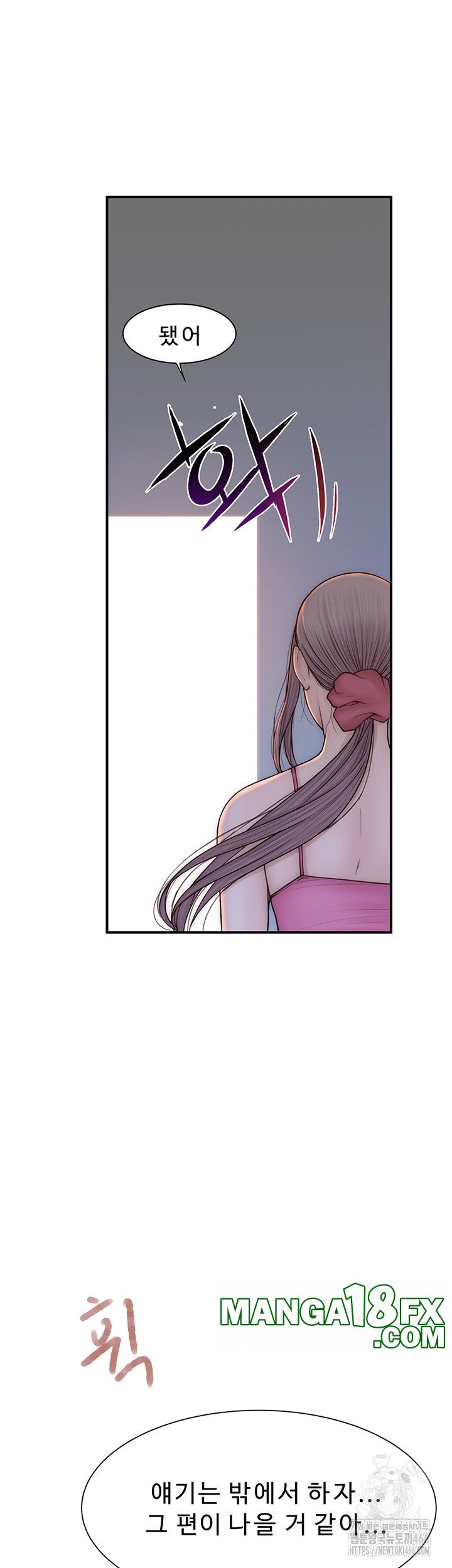 Addicted to My Mother Raw - Chapter 72 [photo 19] - MangaPorn