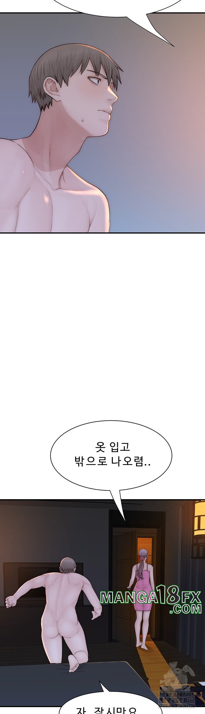 Addicted to My Mother Raw - Chapter 72 [photo 20] - MangaPorn