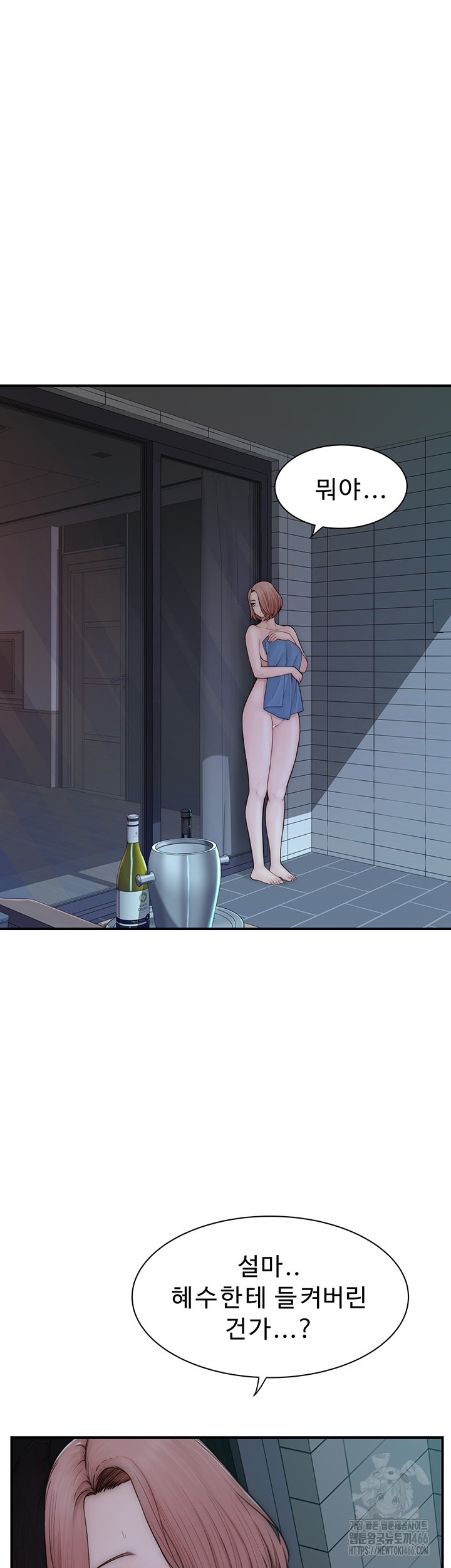 Addicted to My Mother Raw - Chapter 72 [photo 22] - MangaPorn