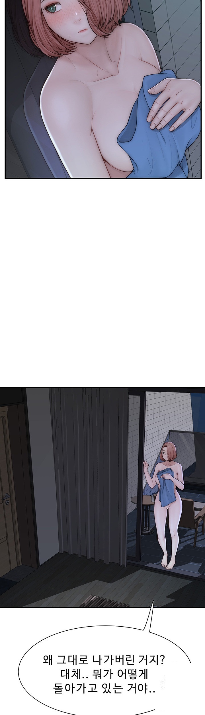 Addicted to My Mother Raw - Chapter 72 [photo 23] - MangaPorn