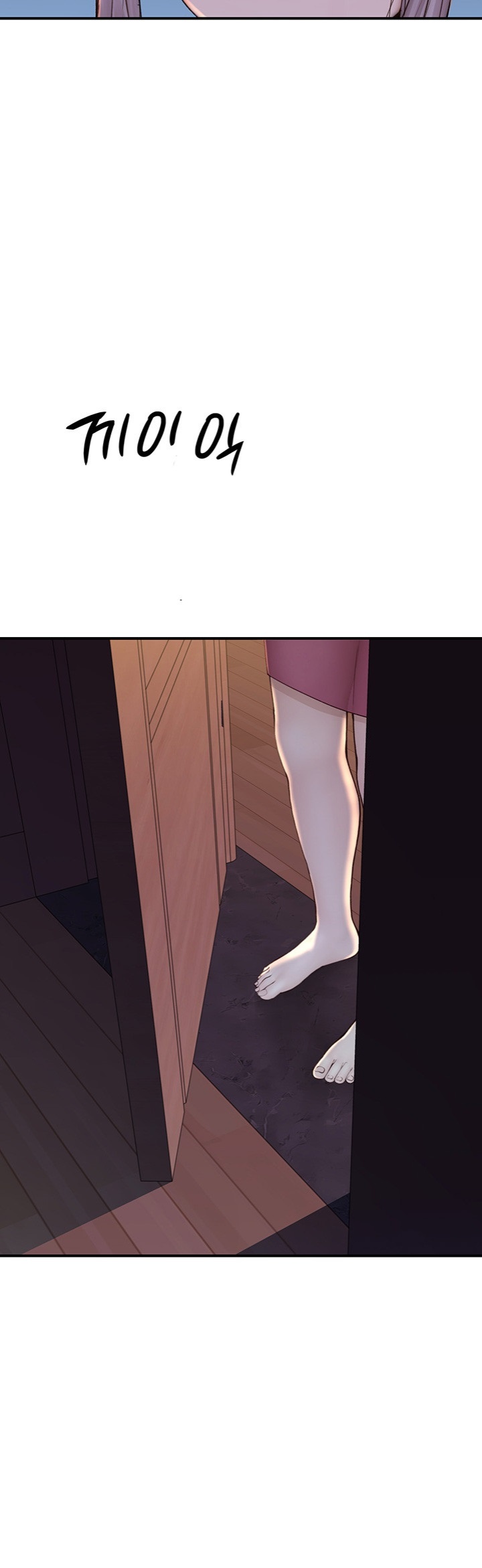 Addicted to My Mother Raw - Chapter 72 [photo 3] - MangaPorn