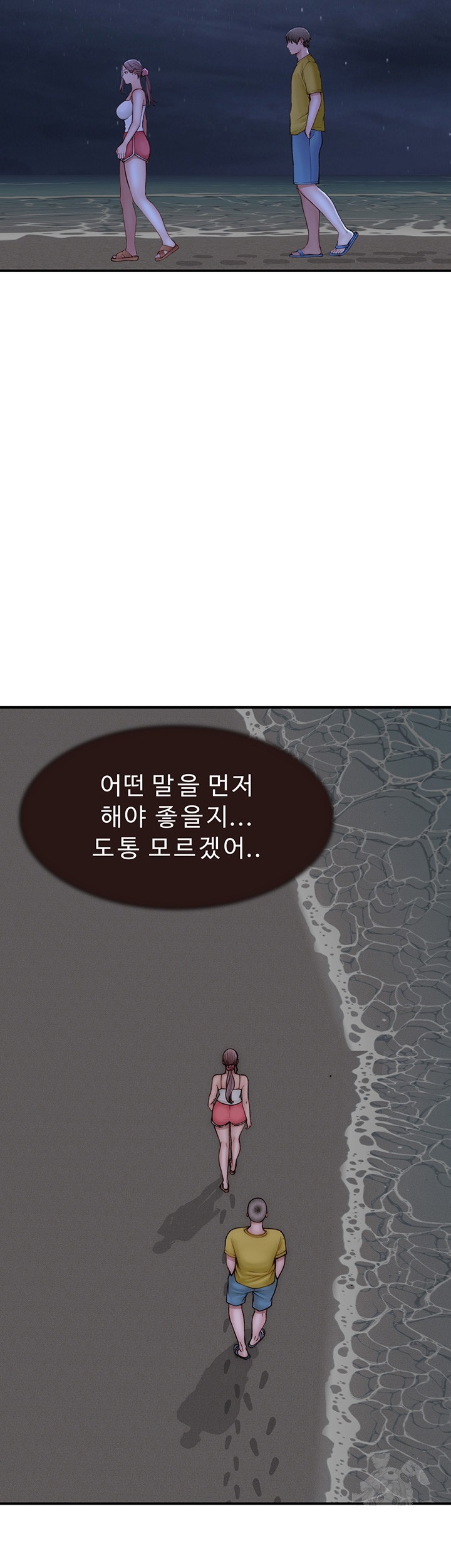 Addicted to My Mother Raw - Chapter 72 [photo 31] - MangaPorn