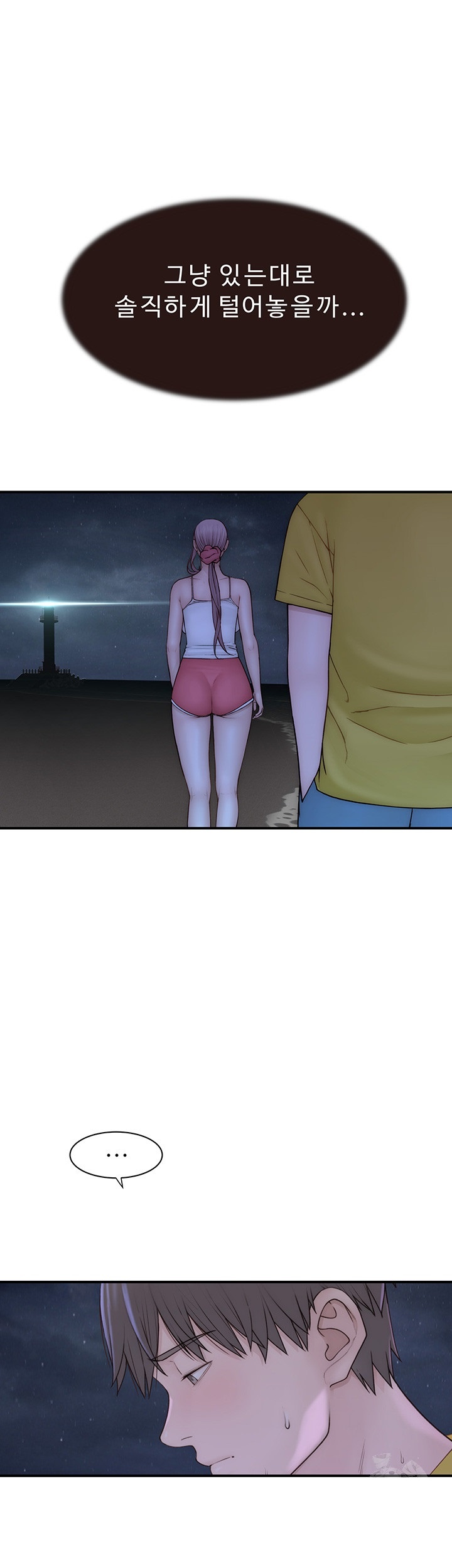 Addicted to My Mother Raw - Chapter 72 [photo 33] - MangaPorn