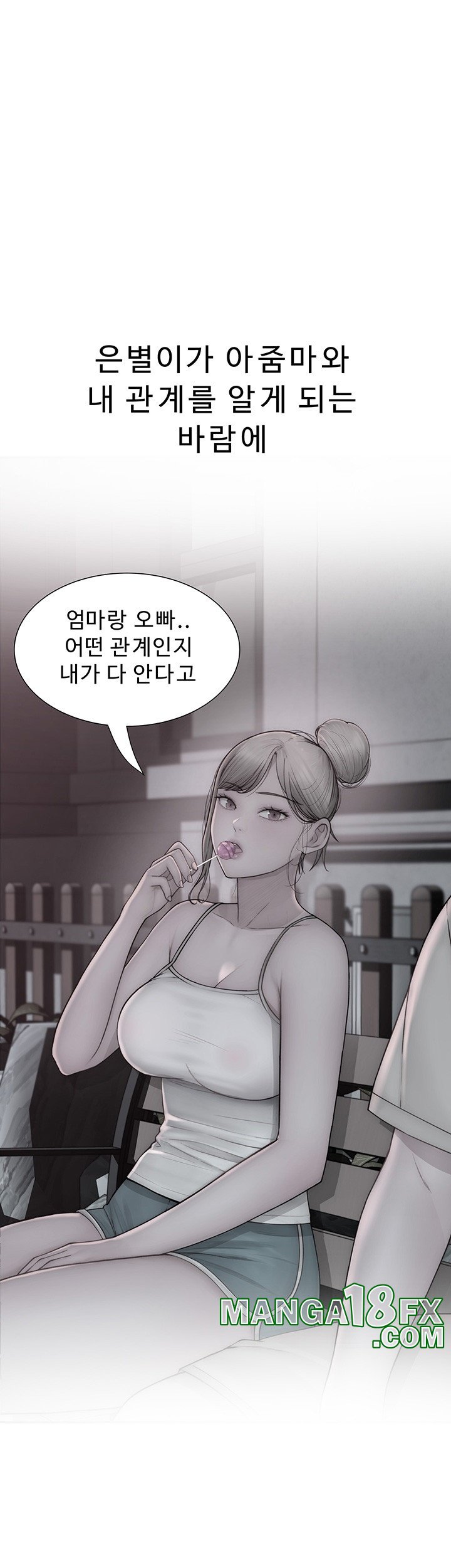 Addicted to My Mother Raw - Chapter 72 [photo 34] - MangaPorn