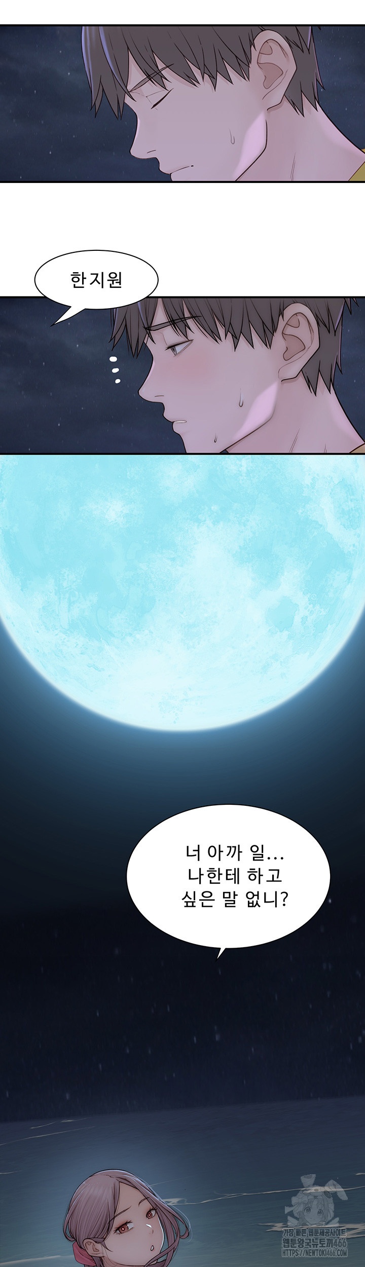 Addicted to My Mother Raw - Chapter 72 [photo 36] - MangaPorn