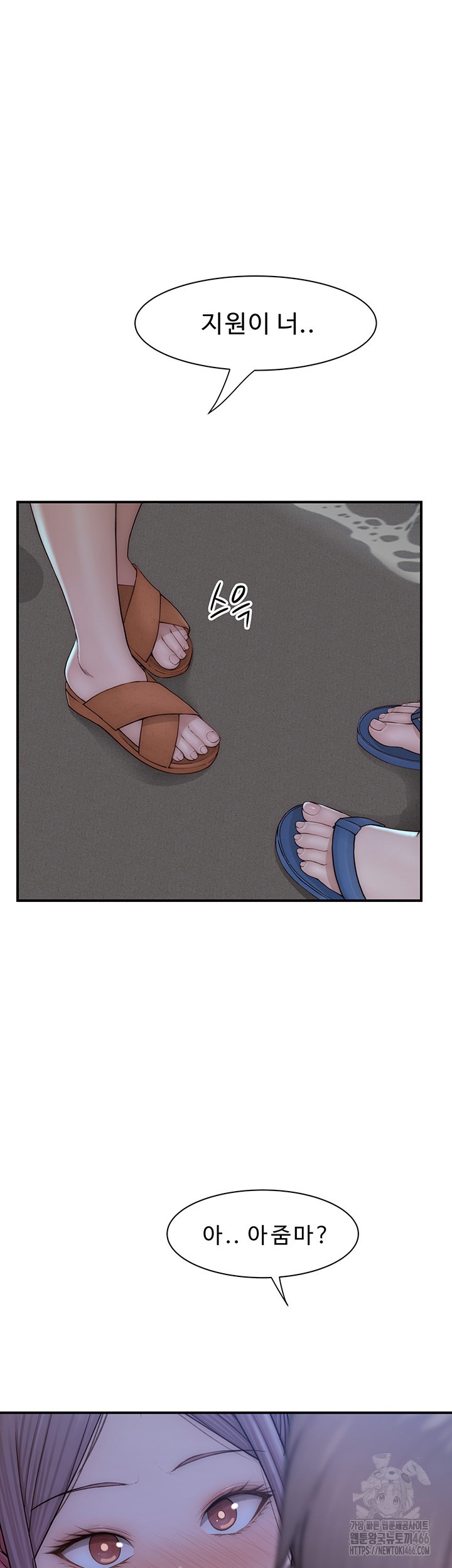 Addicted to My Mother Raw - Chapter 72 [photo 39] - MangaPorn