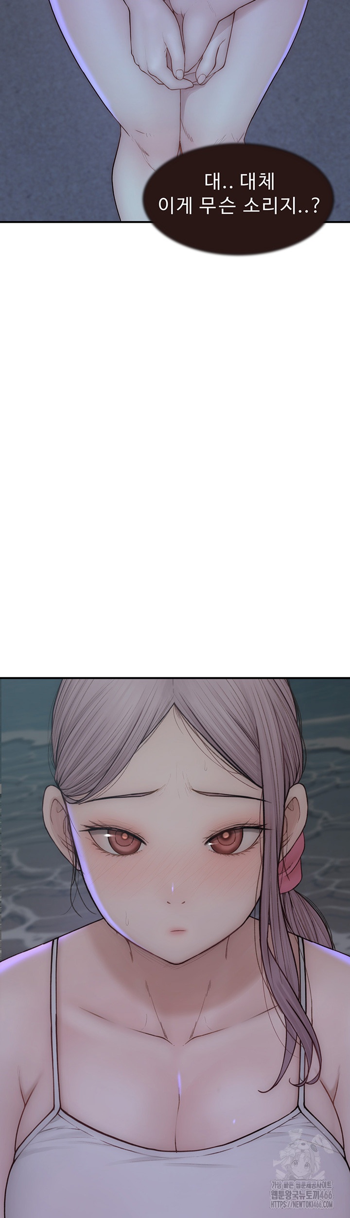 Addicted to My Mother Raw - Chapter 72 [photo 43] - MangaPorn