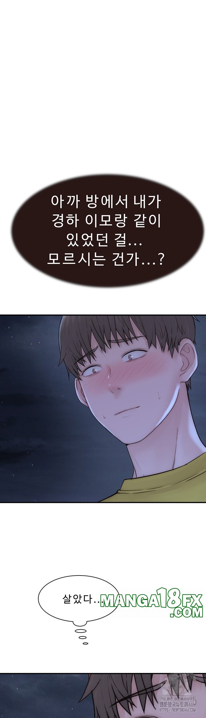 Addicted to My Mother Raw - Chapter 72 [photo 45] - MangaPorn