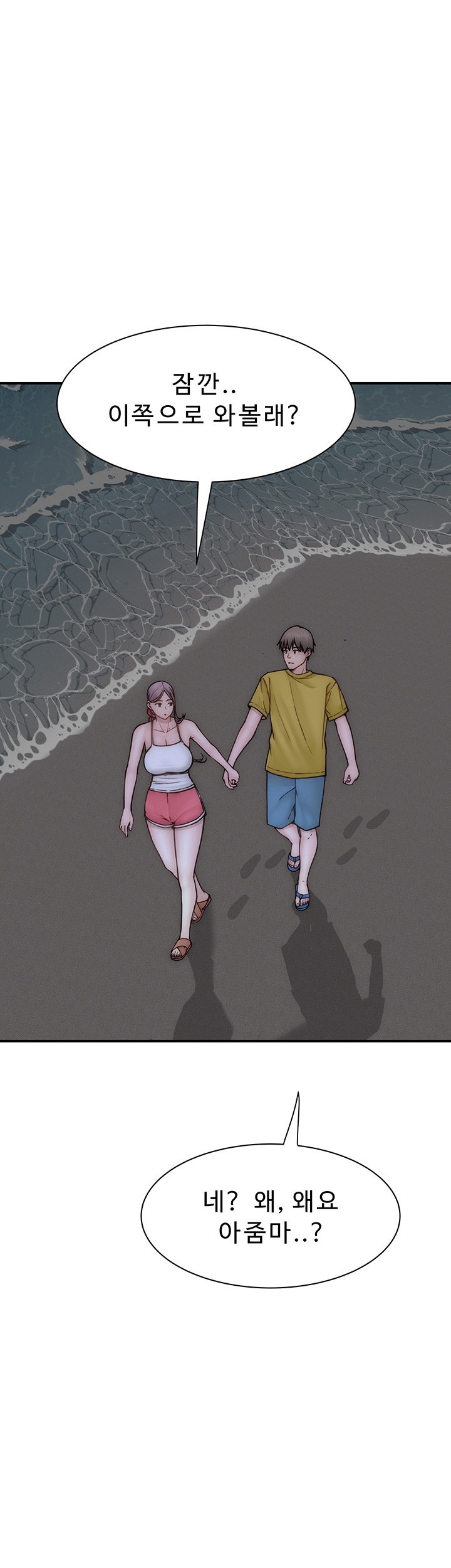 Addicted to My Mother Raw - Chapter 72 [photo 48] - MangaPorn