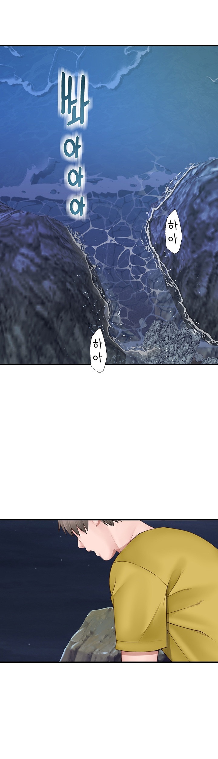 Addicted to My Mother Raw - Chapter 72 [photo 51] - MangaPorn