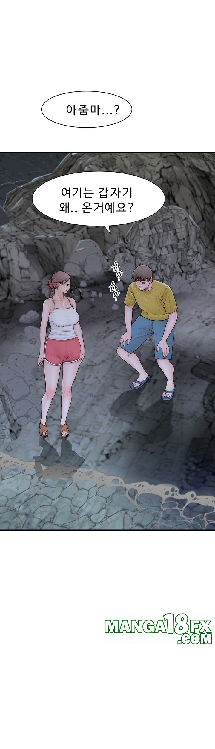 Addicted to My Mother Raw - Chapter 72 [photo 52] - MangaPorn