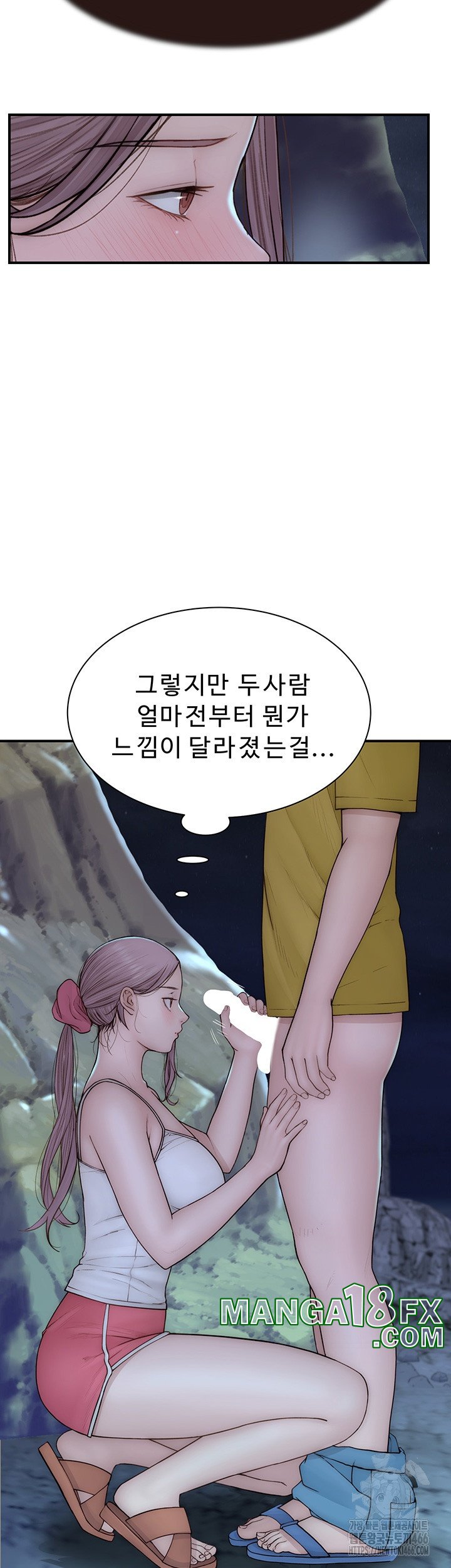 Addicted to My Mother Raw - Chapter 72 [photo 59] - MangaPorn