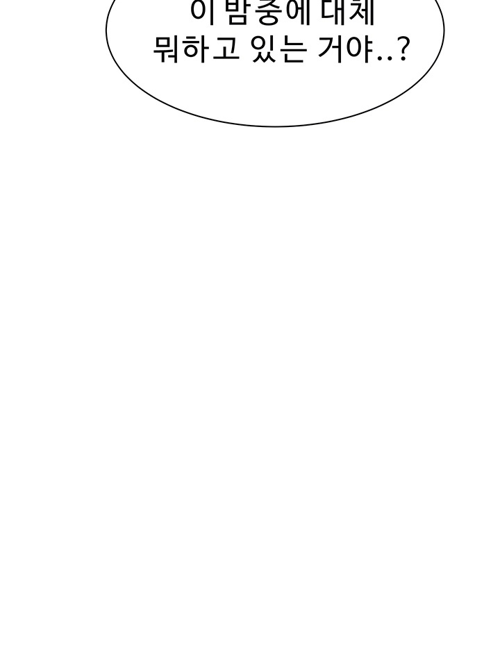 Addicted to My Mother Raw - Chapter 72 [photo 9] - MangaPorn