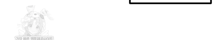 Manitto Raw - Chapter 77 [photo 10] - MangaPorn