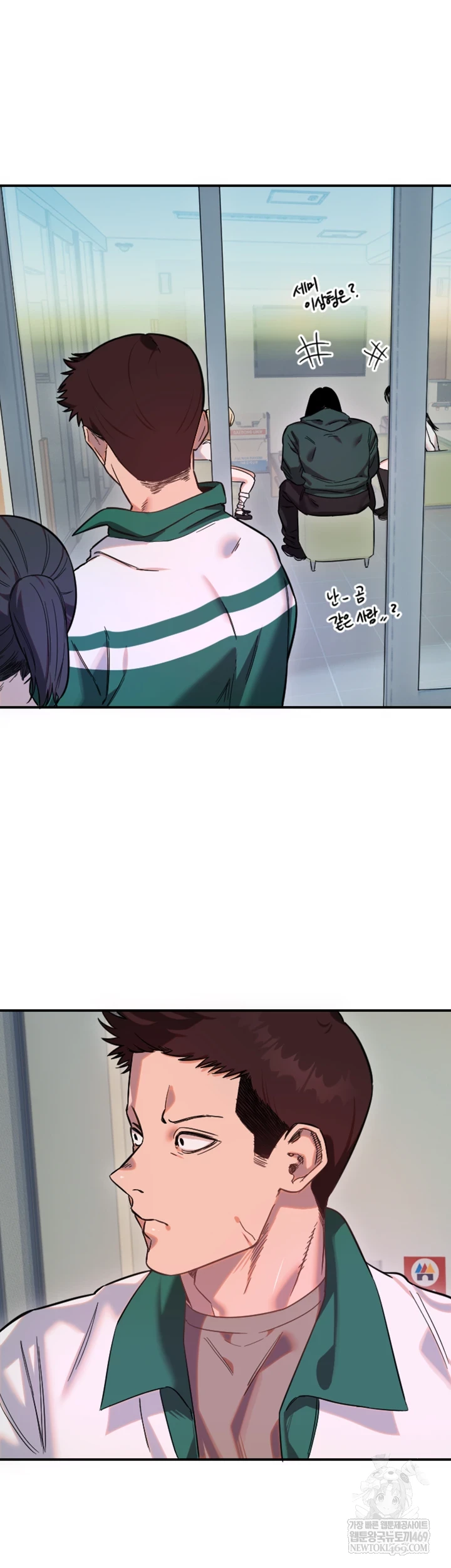 Manitto Raw - Chapter 77 [photo 2] - MangaPorn