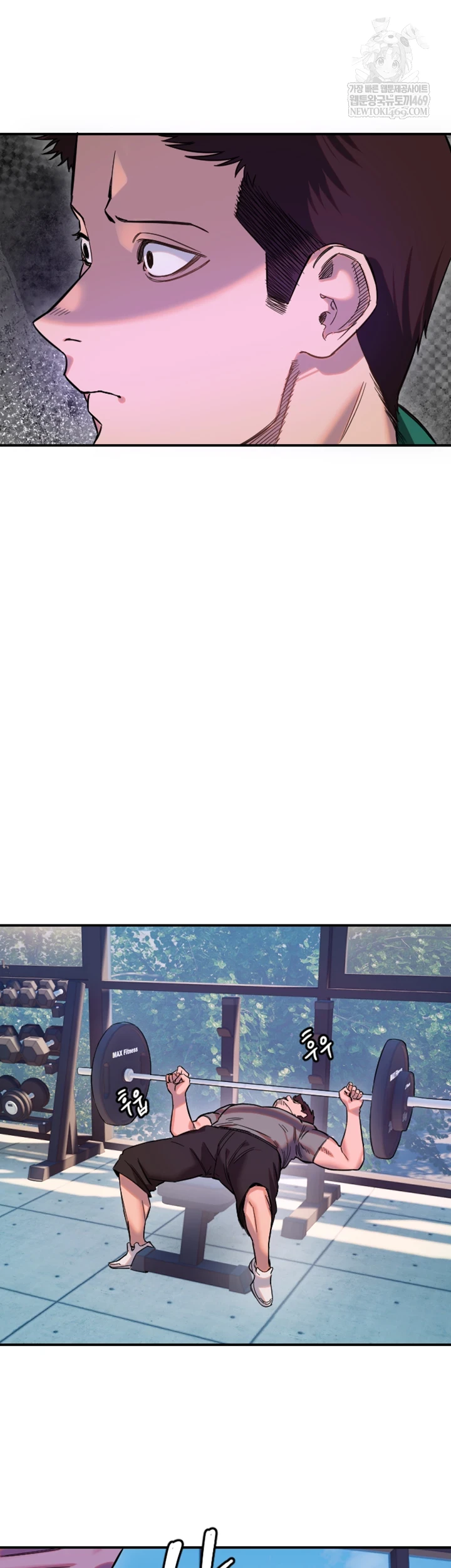 Manitto Raw - Chapter 77 [photo 3] - MangaPorn