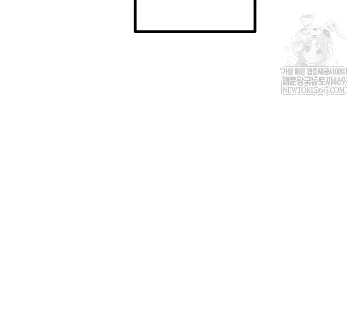 Manitto Raw - Chapter 77 [photo 33] - MangaPorn