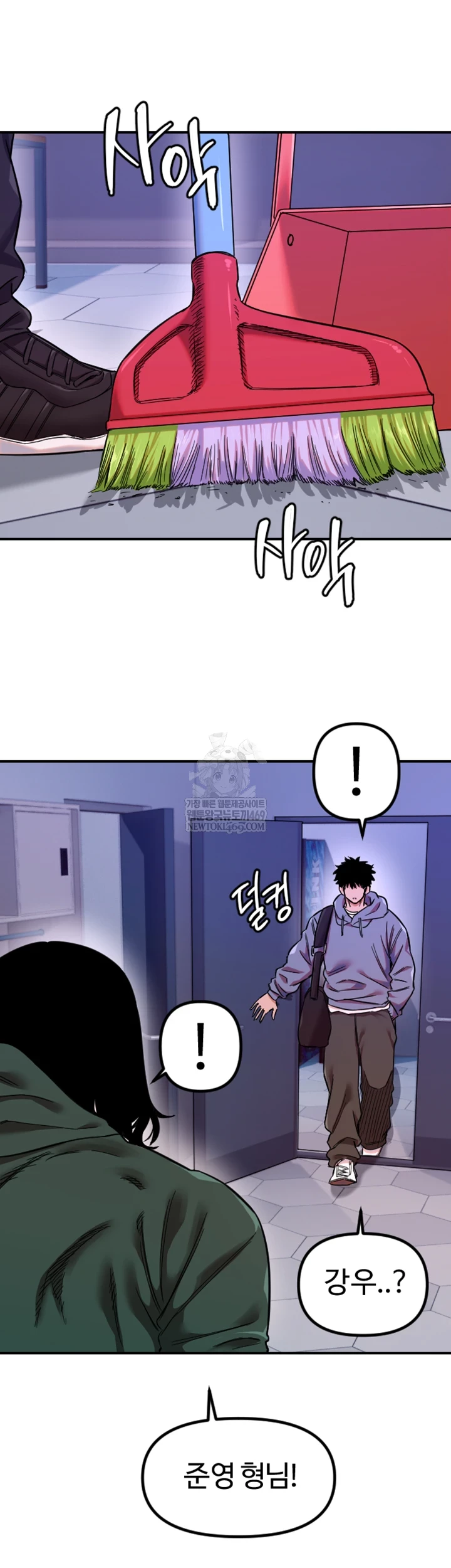 Manitto Raw - Chapter 77 [photo 38] - MangaPorn