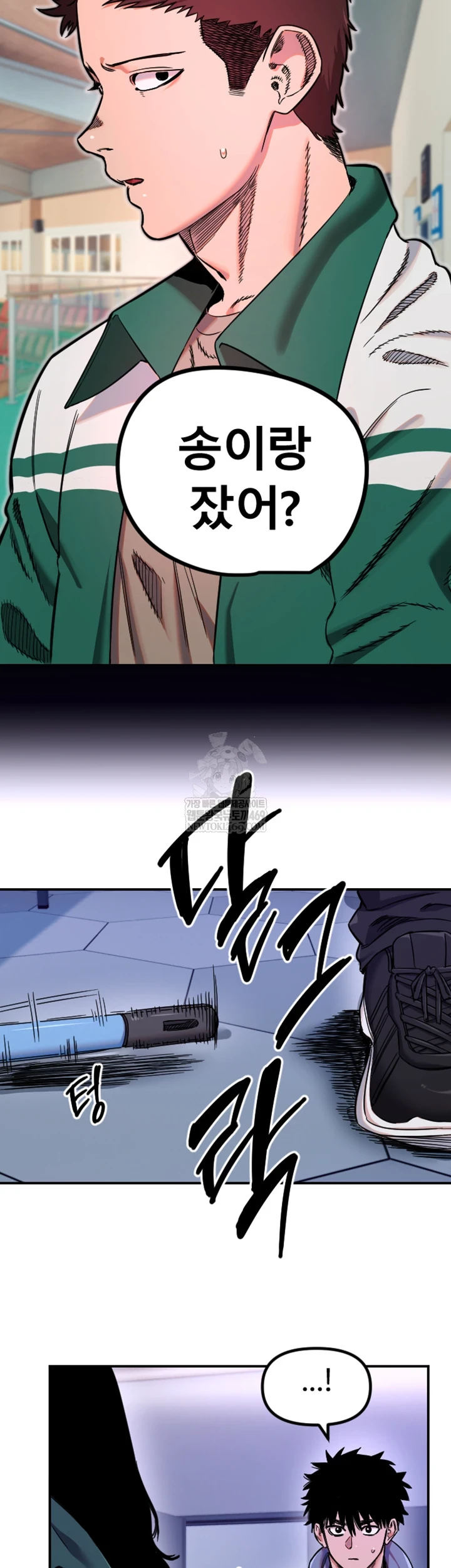 Manitto Raw - Chapter 77 [photo 41] - MangaPorn