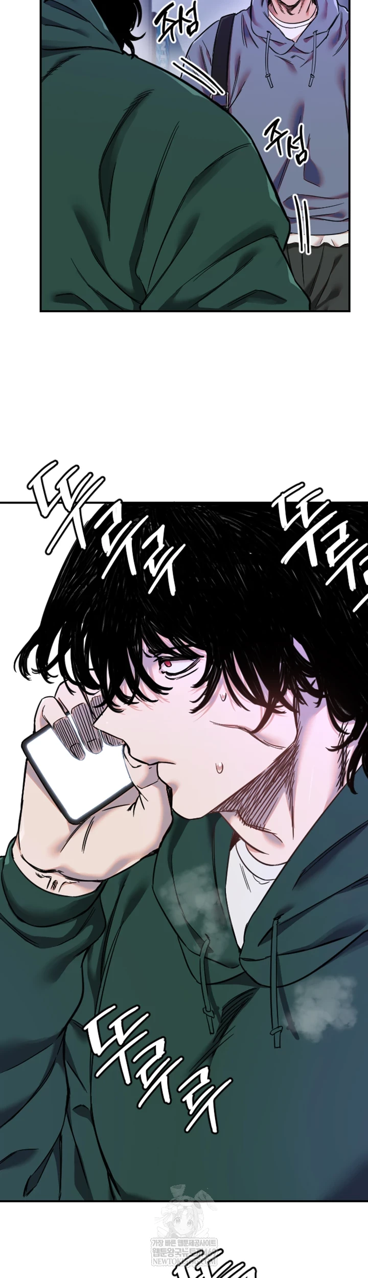 Manitto Raw - Chapter 77 [photo 42] - MangaPorn