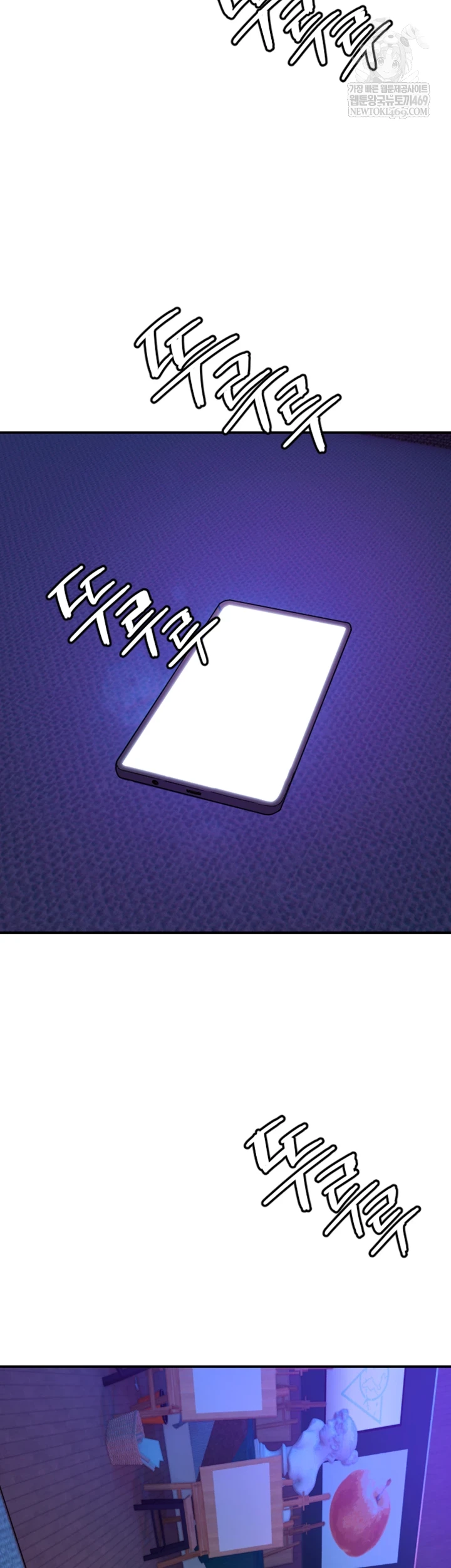 Manitto Raw - Chapter 77 [photo 43] - MangaPorn