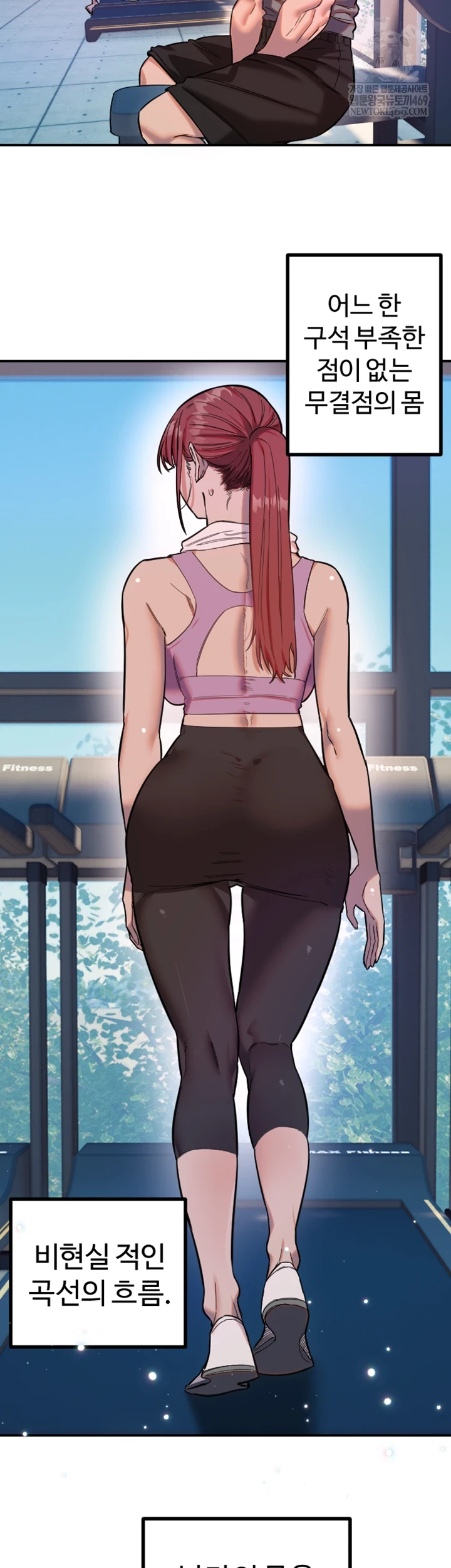 Manitto Raw - Chapter 77 [photo 5] - MangaPorn